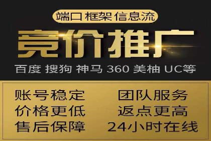 深度解析：某品牌如何通过百度推广提升销售额